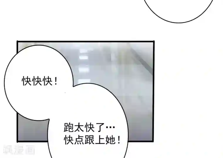 重生影后第54话