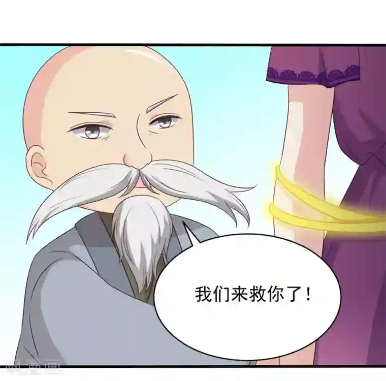 重生影后第54话