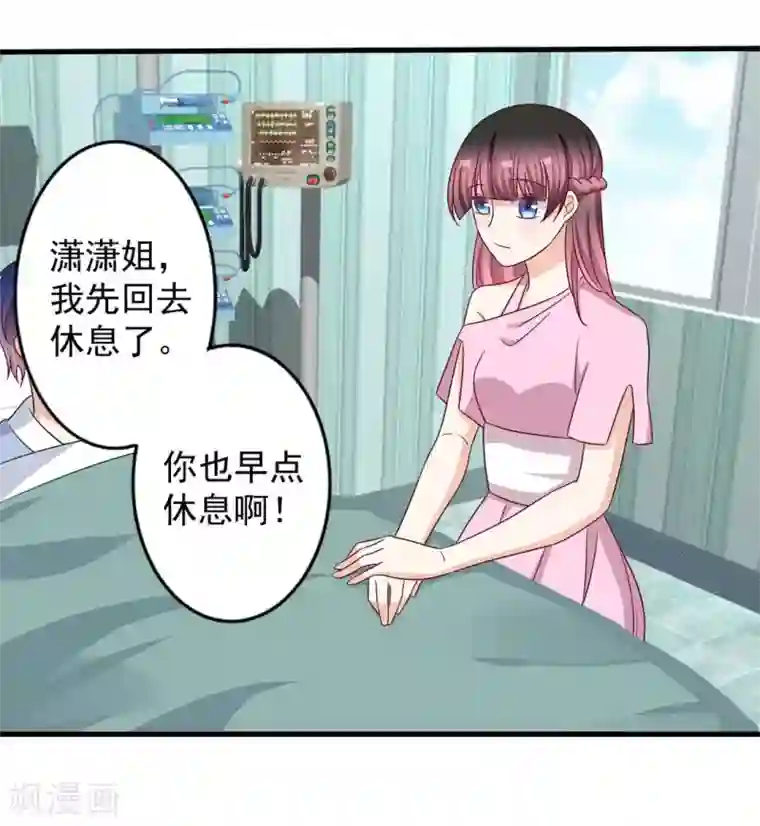 重生影后第55话