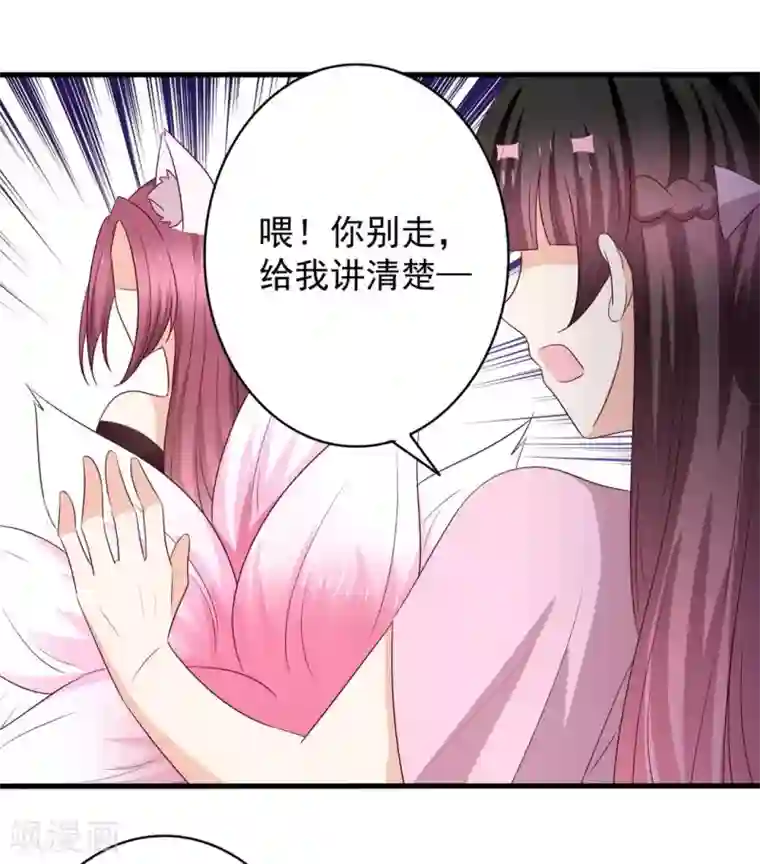 重生影后第55话