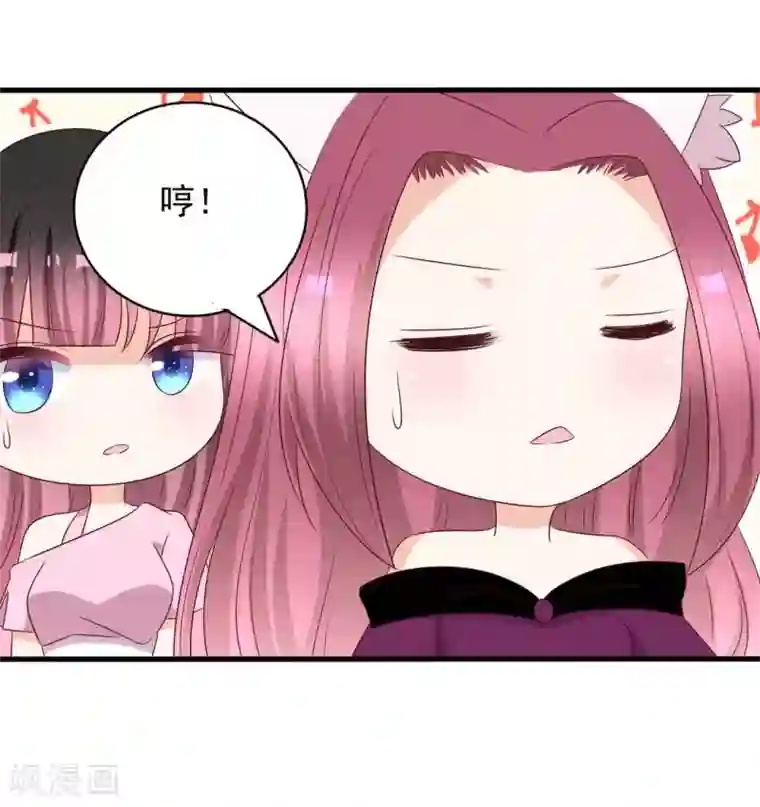 重生影后第55话