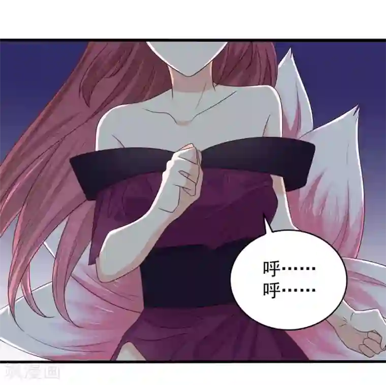 重生影后第56话