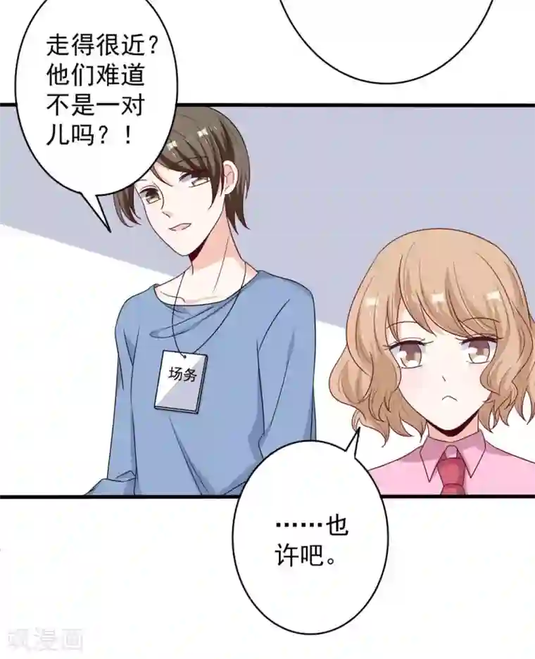 重生影后第57话