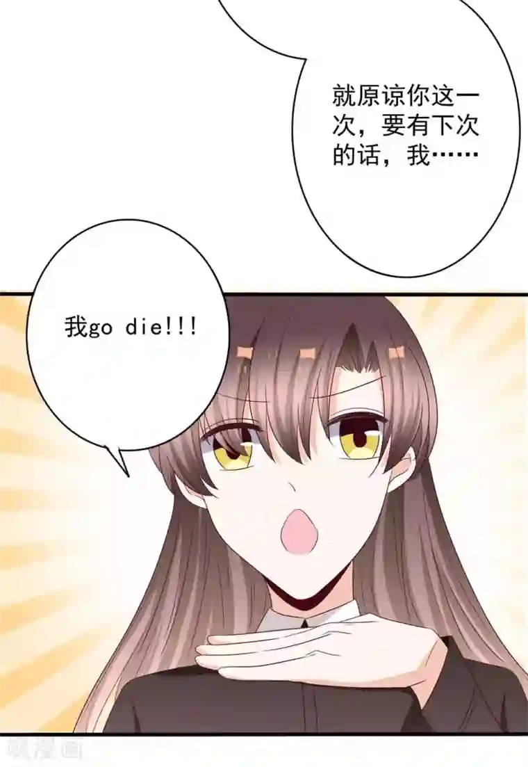 重生影后第57话