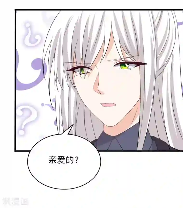 重生影后第78话