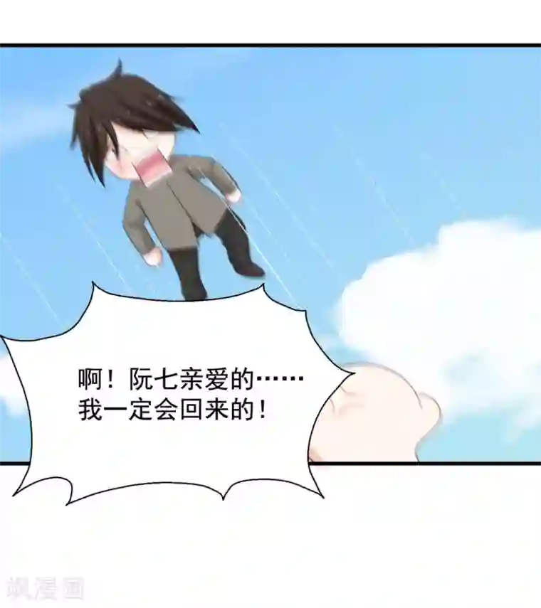 重生影后第78话