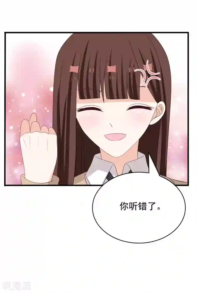 重生影后第78话