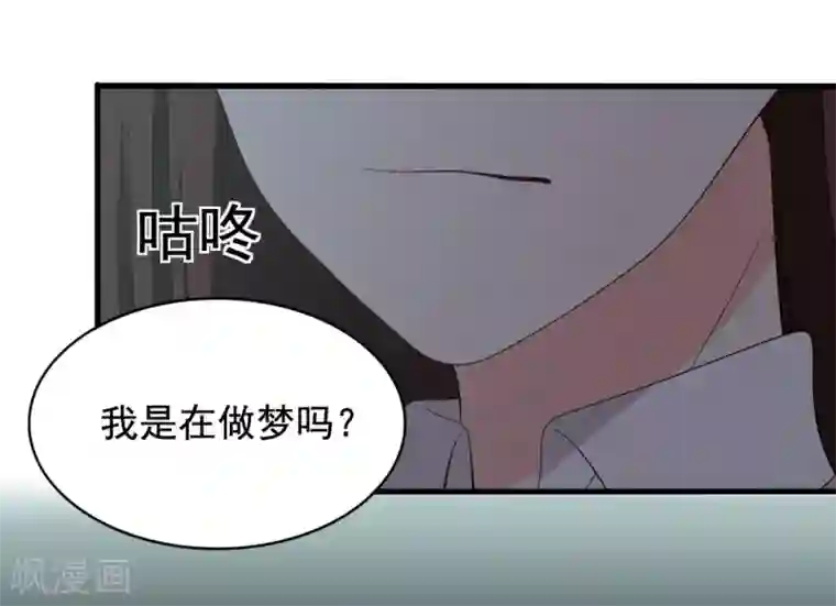 重生影后第78话