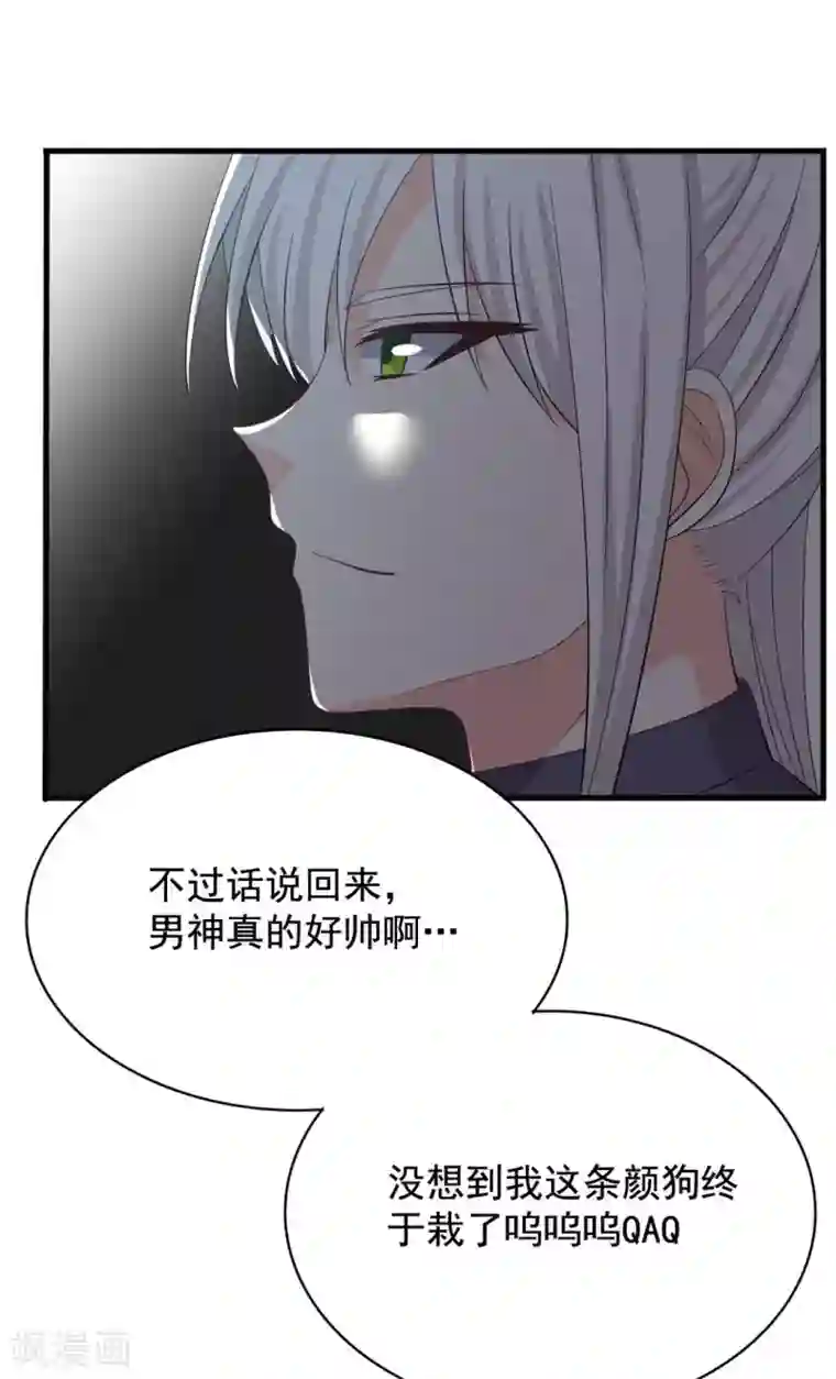 重生影后第78话