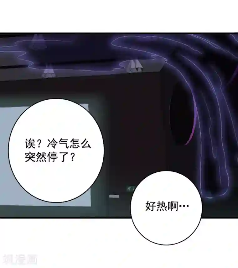 重生影后第78话