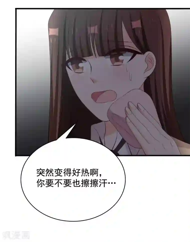 重生影后第78话