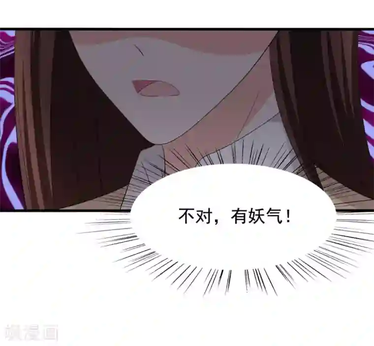 重生影后第78话