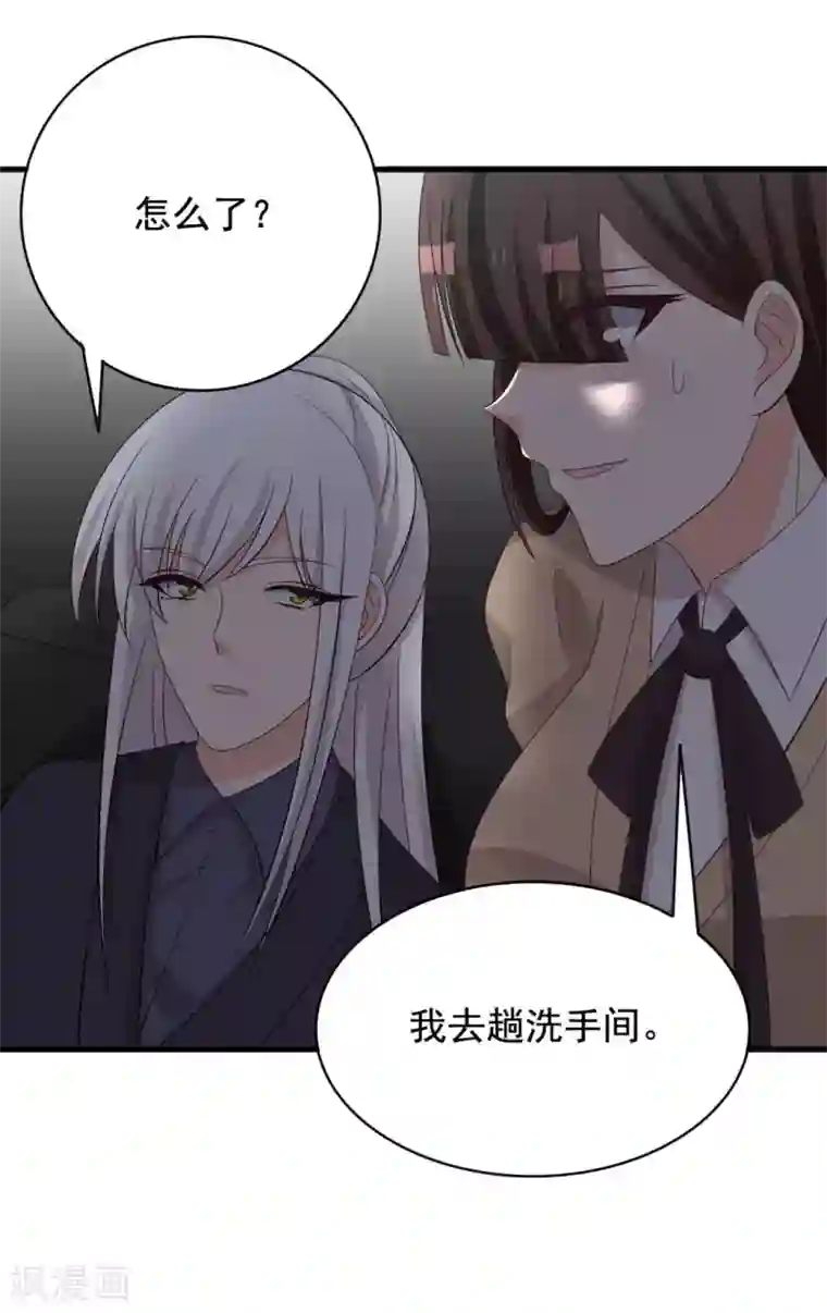 重生影后第78话