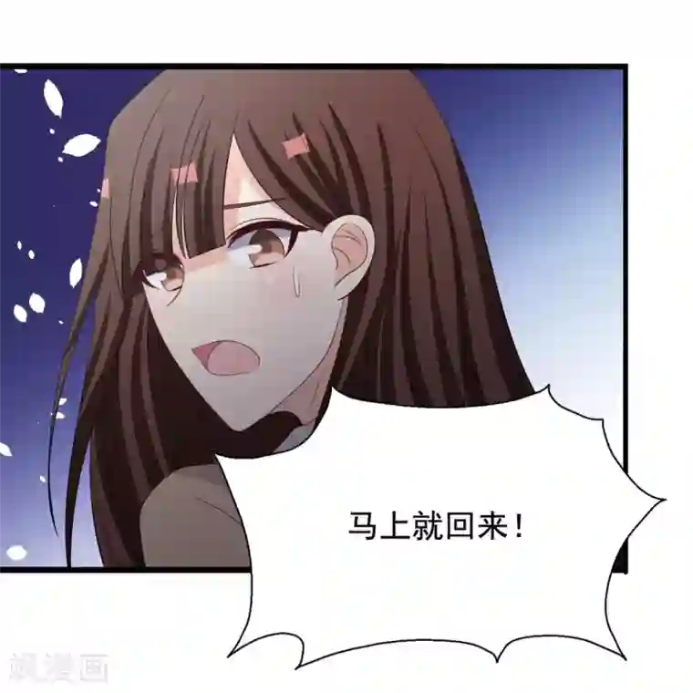 重生影后第78话