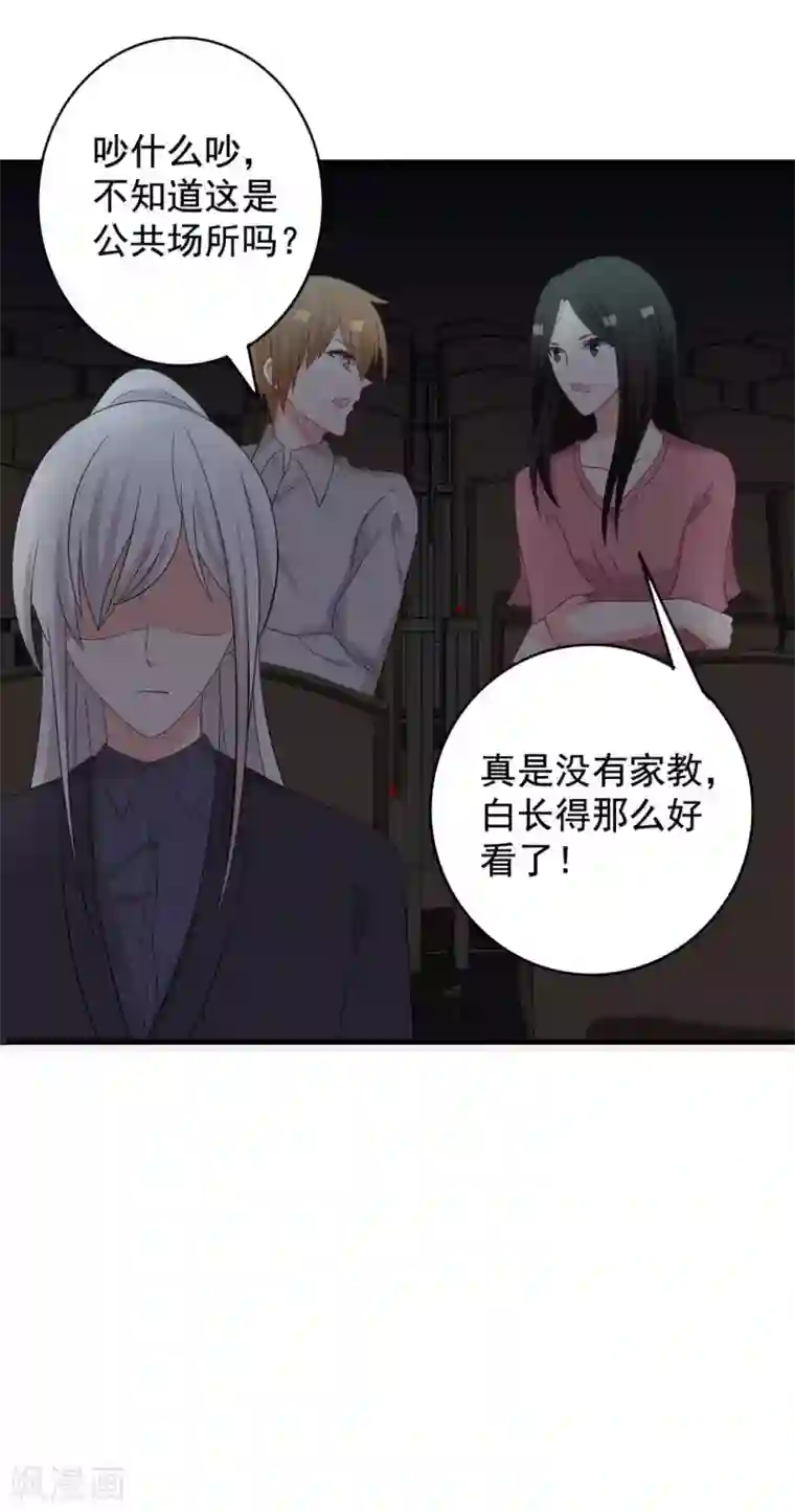 重生影后第78话