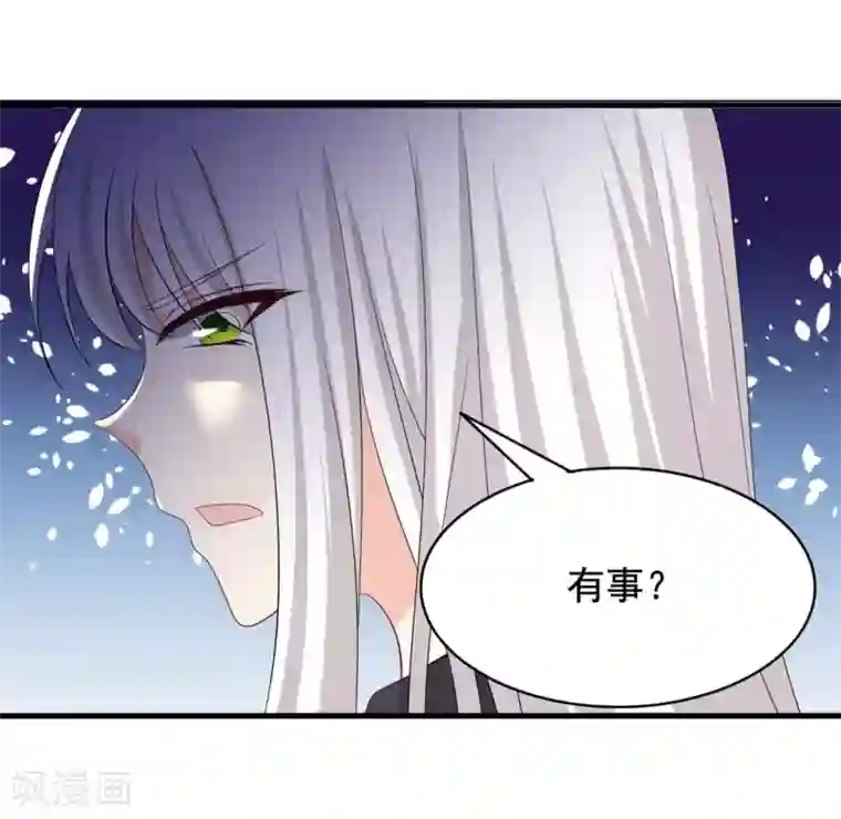 重生影后第78话