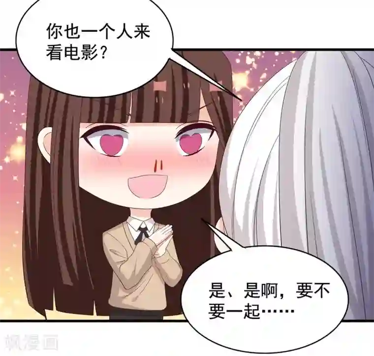 重生影后第78话