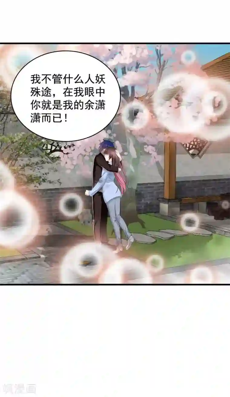 重生影后第79话