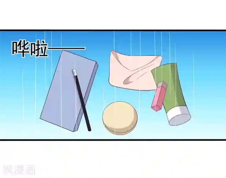 重生影后第79话