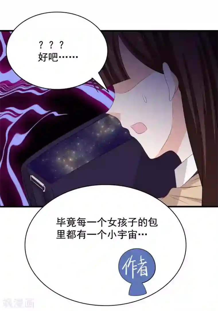 重生影后第79话