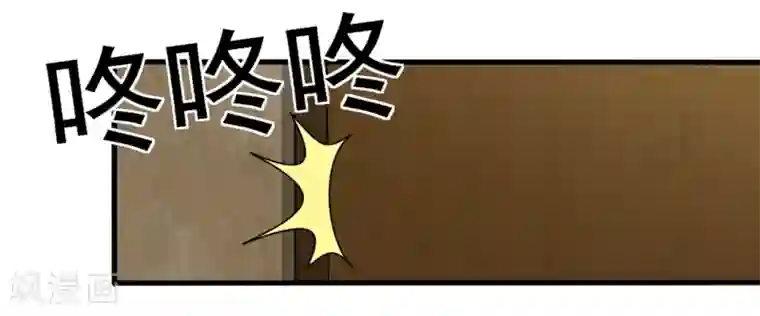 重生影后第79话