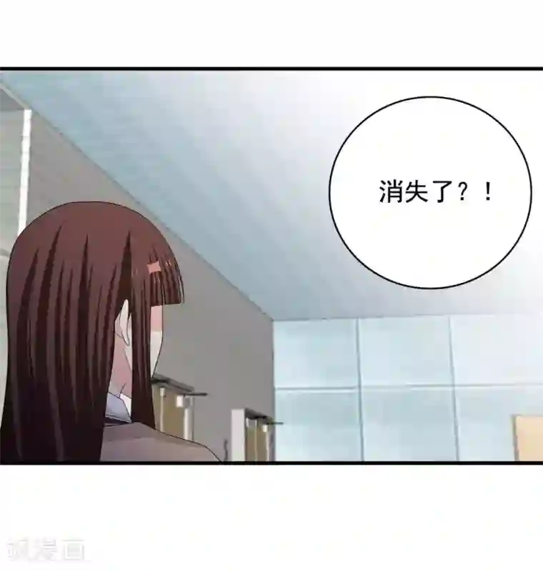 重生影后第79话