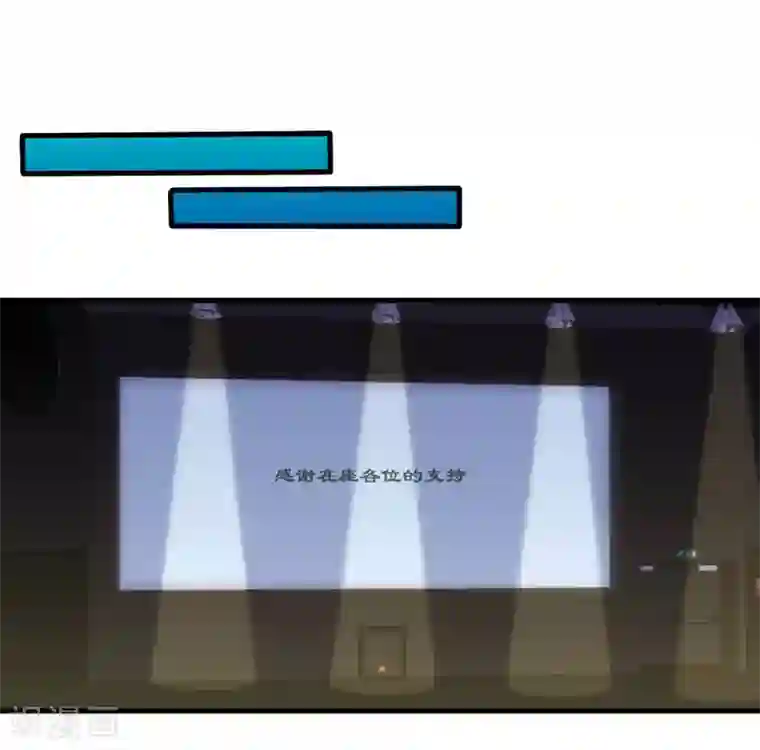 重生影后第79话