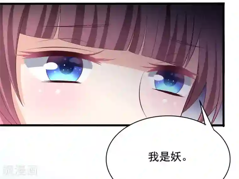 重生影后第79话