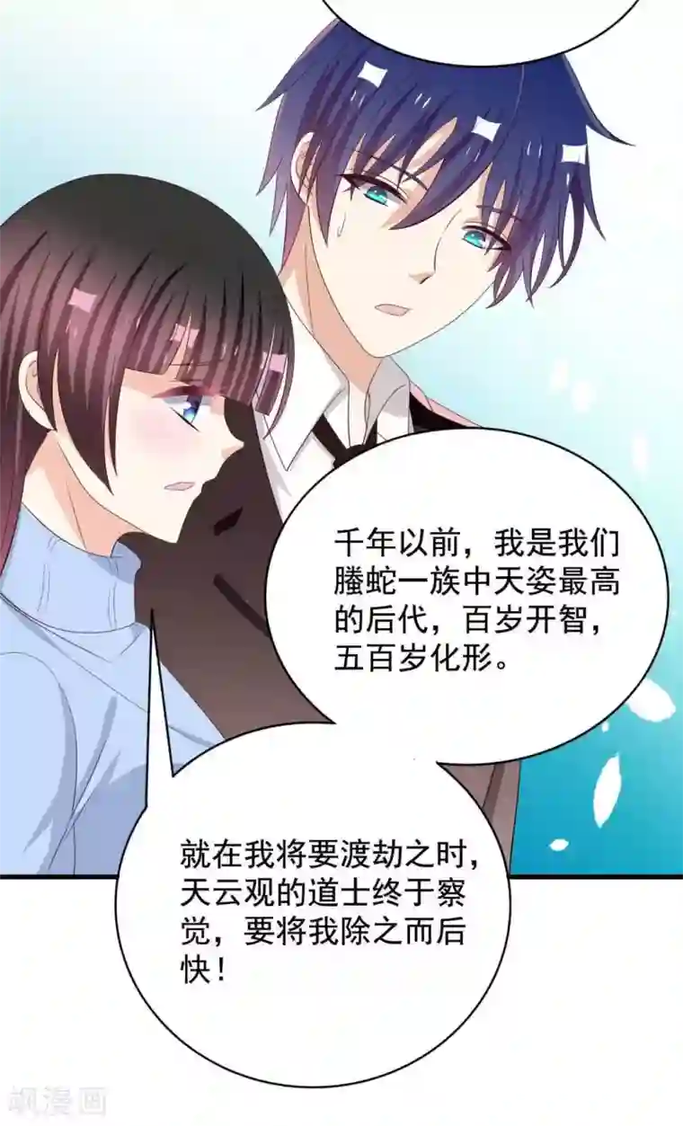 重生影后第79话