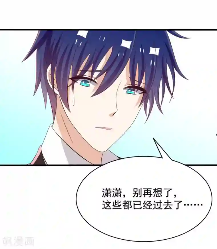 重生影后第79话