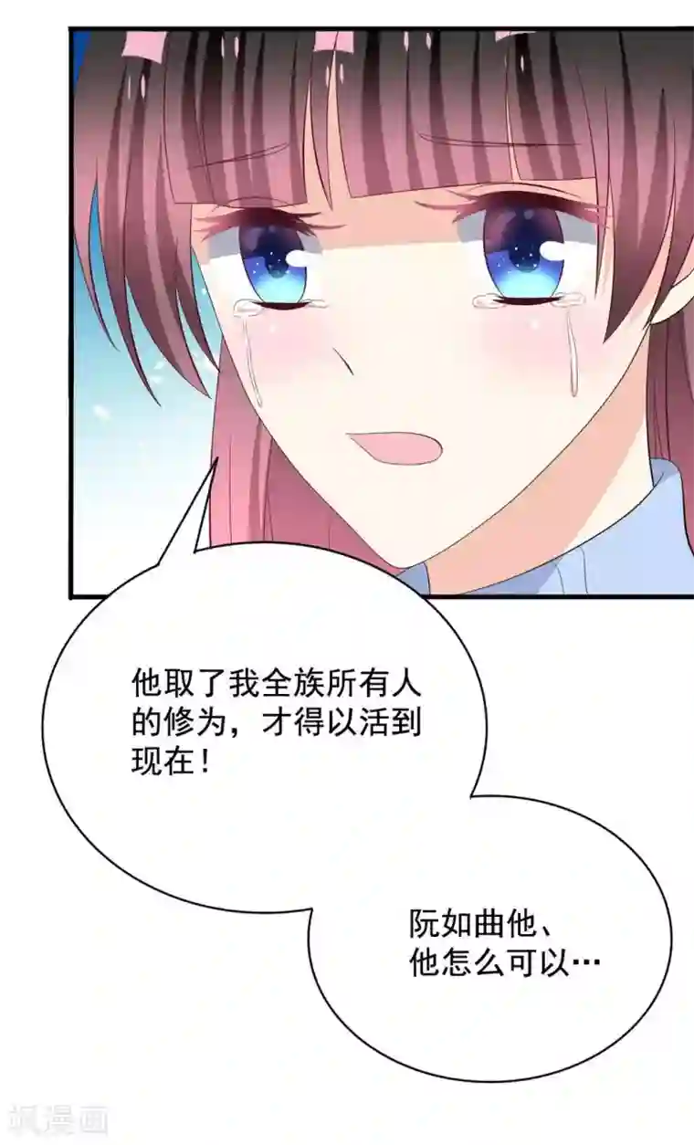 重生影后第79话