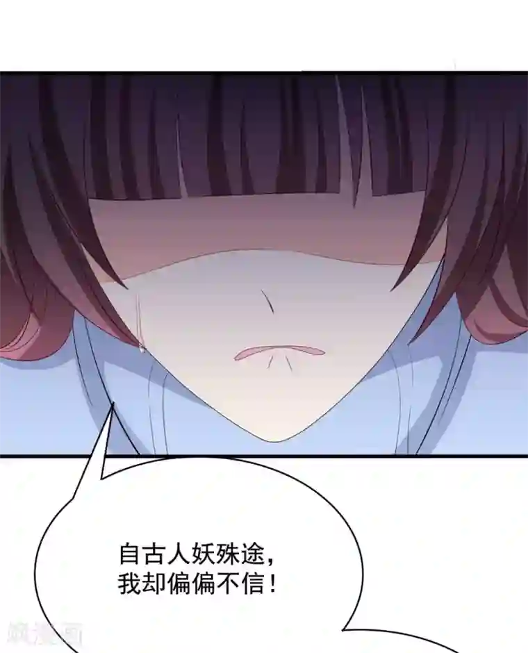 重生影后第79话