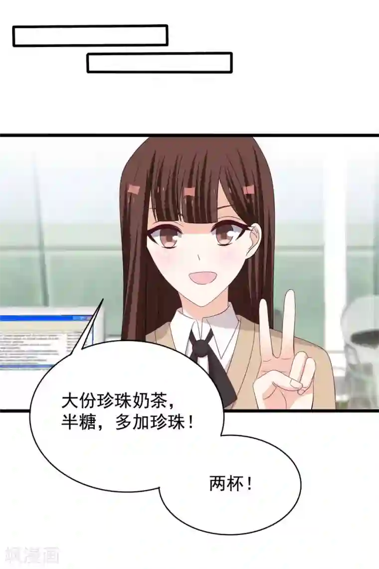 重生影后第80话