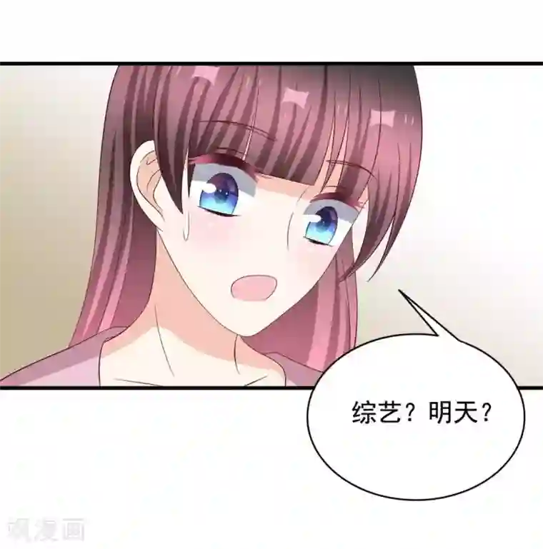 重生影后第80话