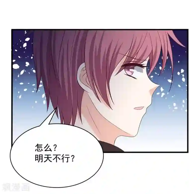 重生影后第80话