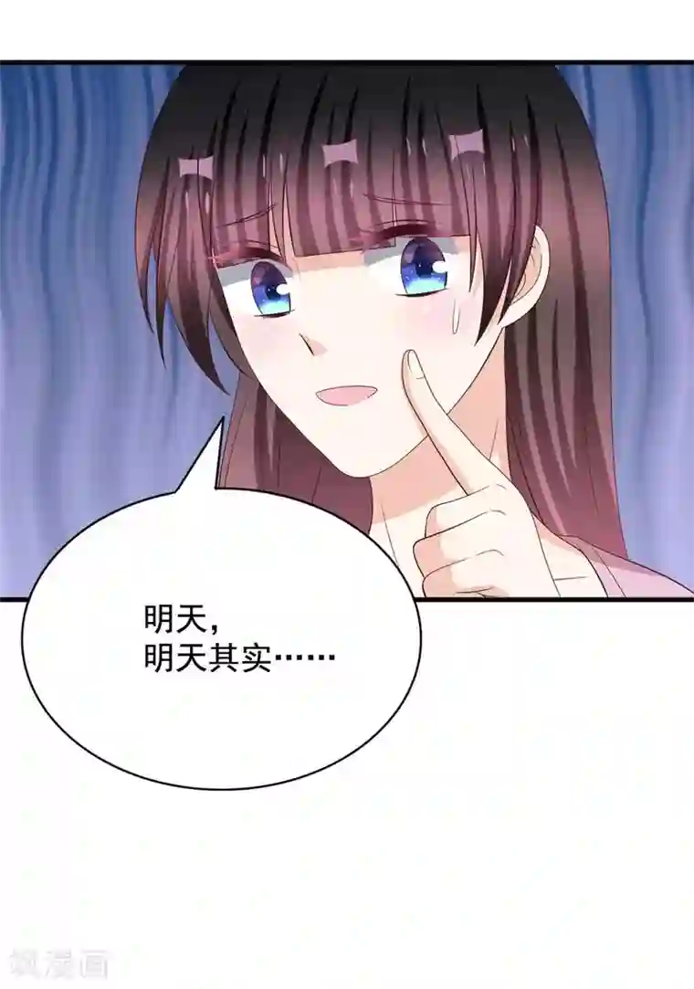 重生影后第80话