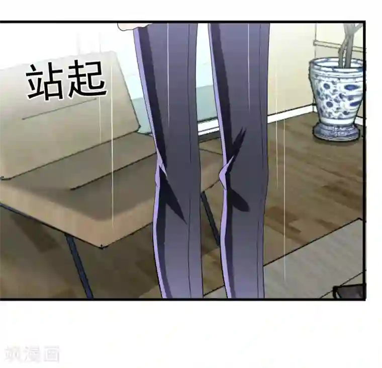 重生影后第80话