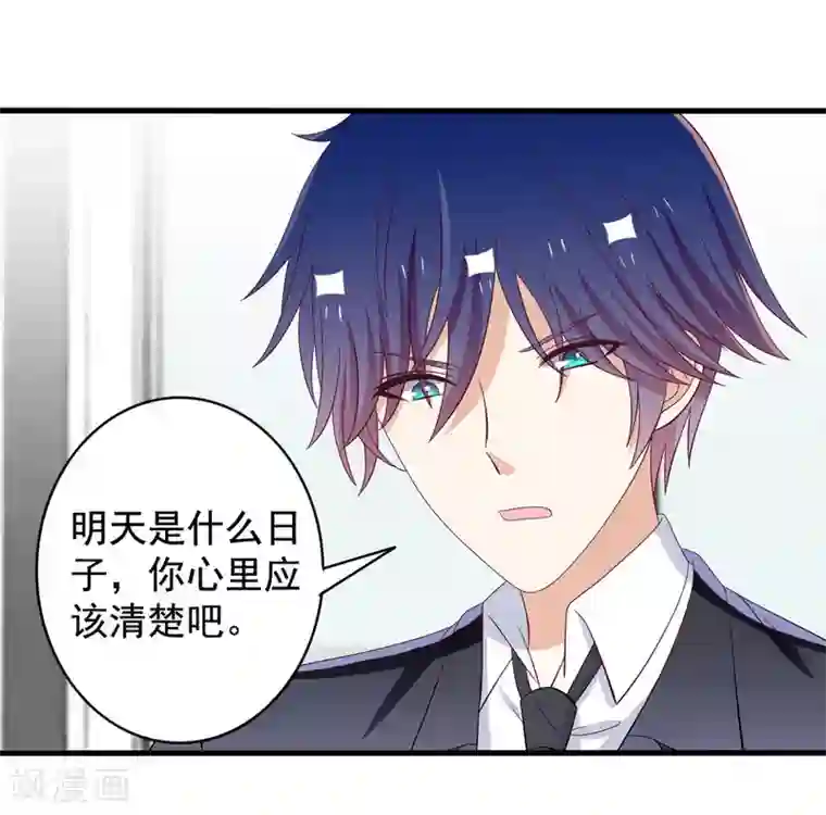 重生影后第80话