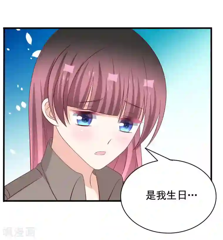 重生影后第80话