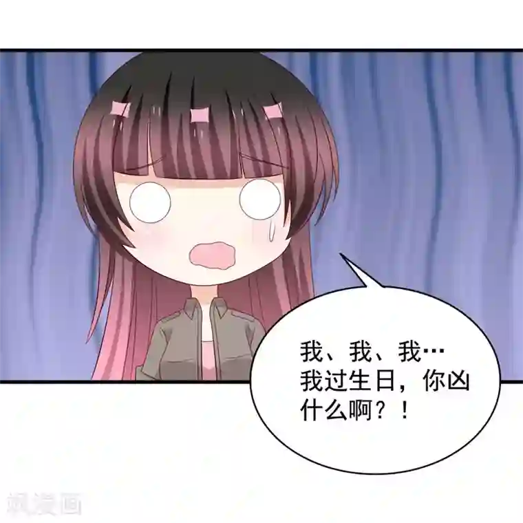 重生影后第80话