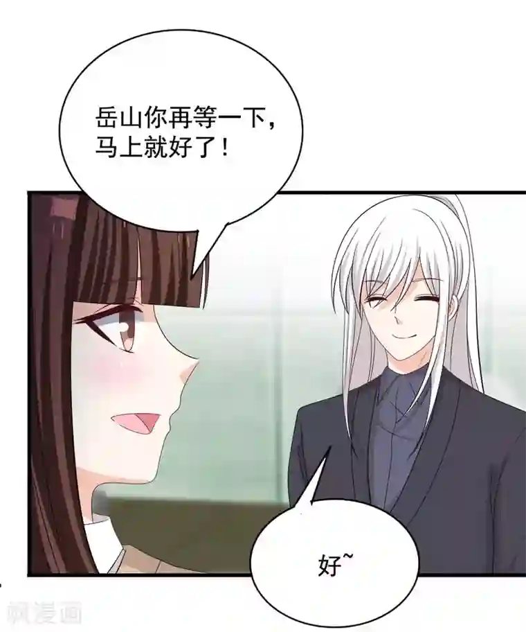 重生影后第80话