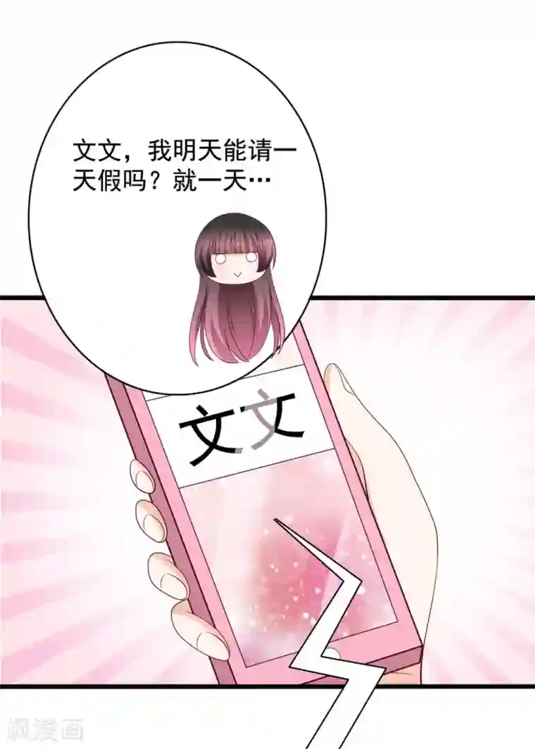 重生影后第80话