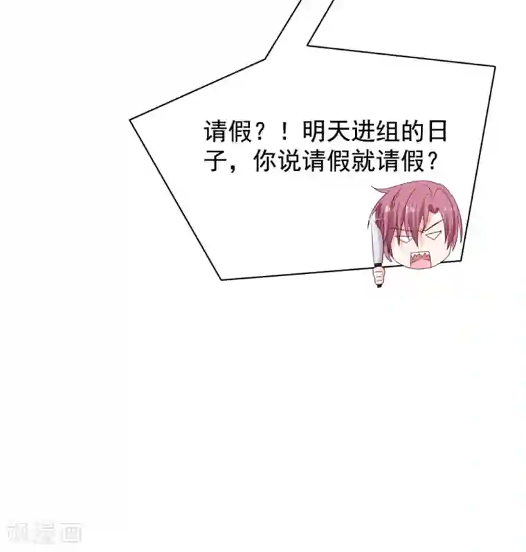 重生影后第80话