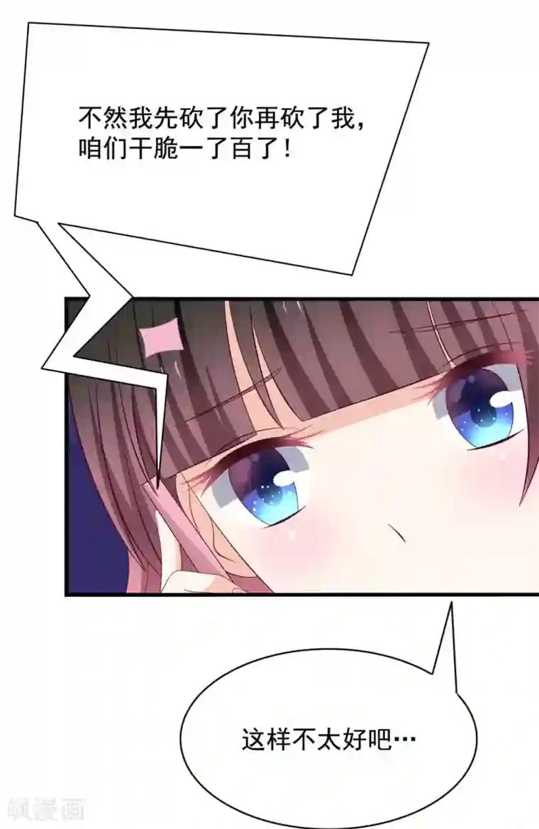 重生影后第80话