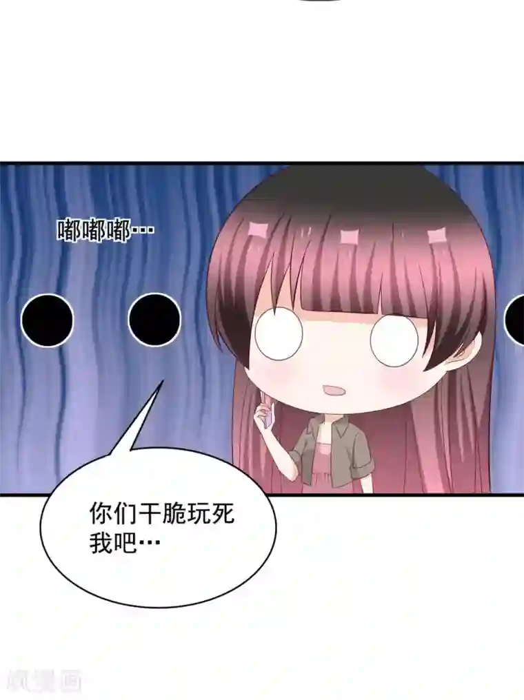 重生影后第80话