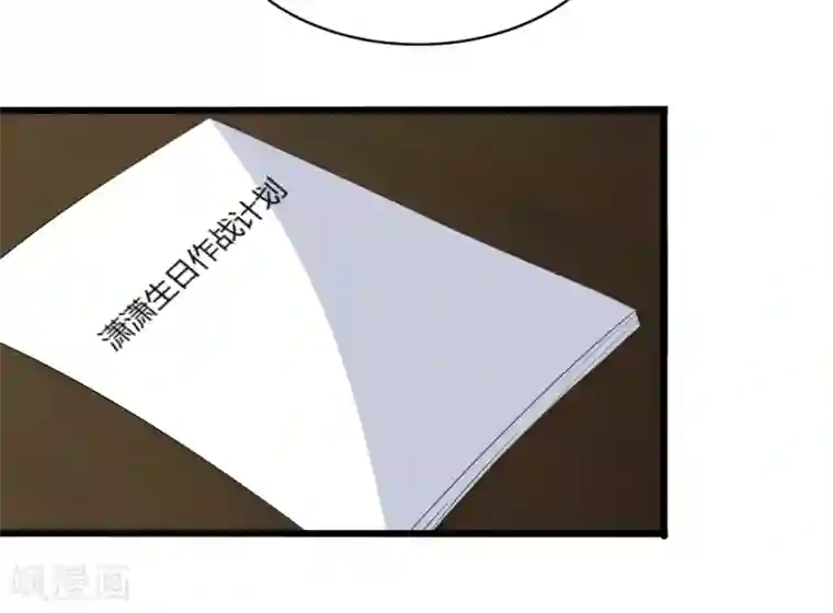 重生影后第80话