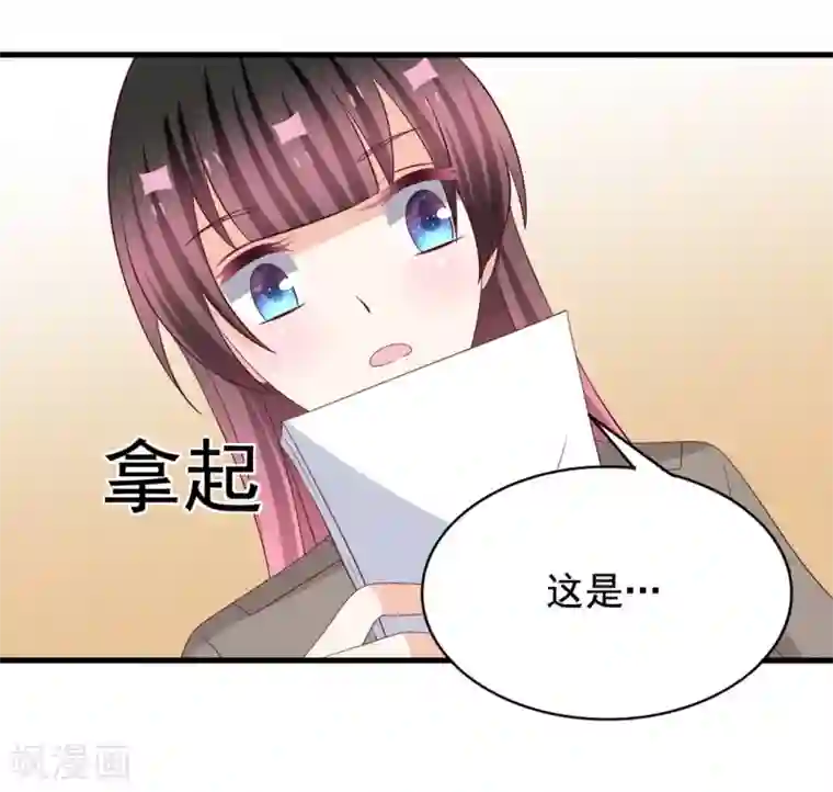 重生影后第80话