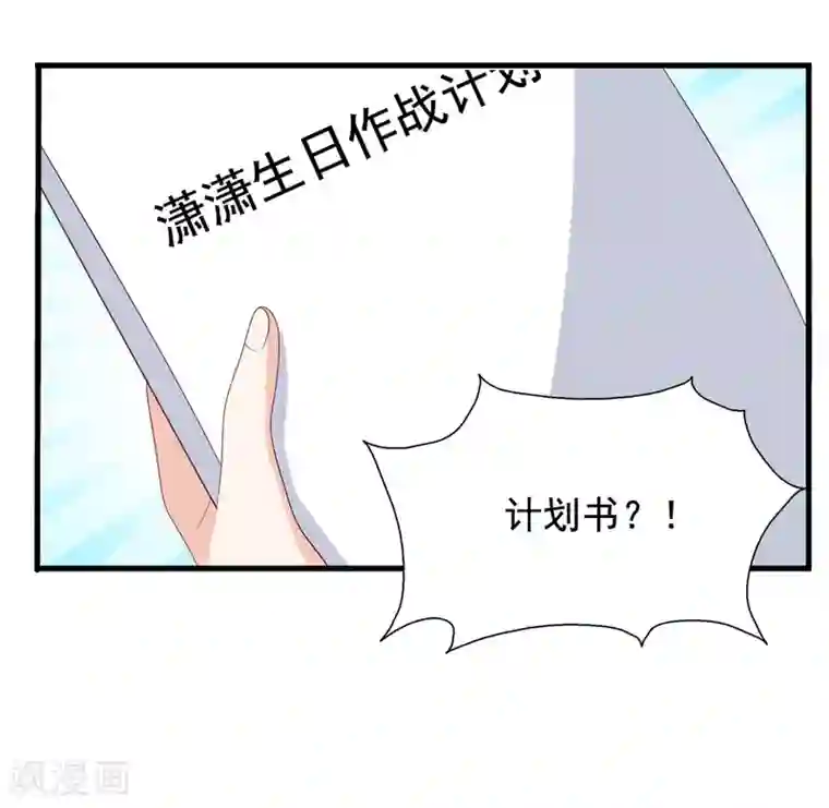 重生影后第80话