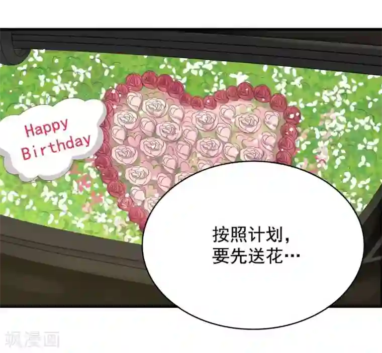 重生影后第80话