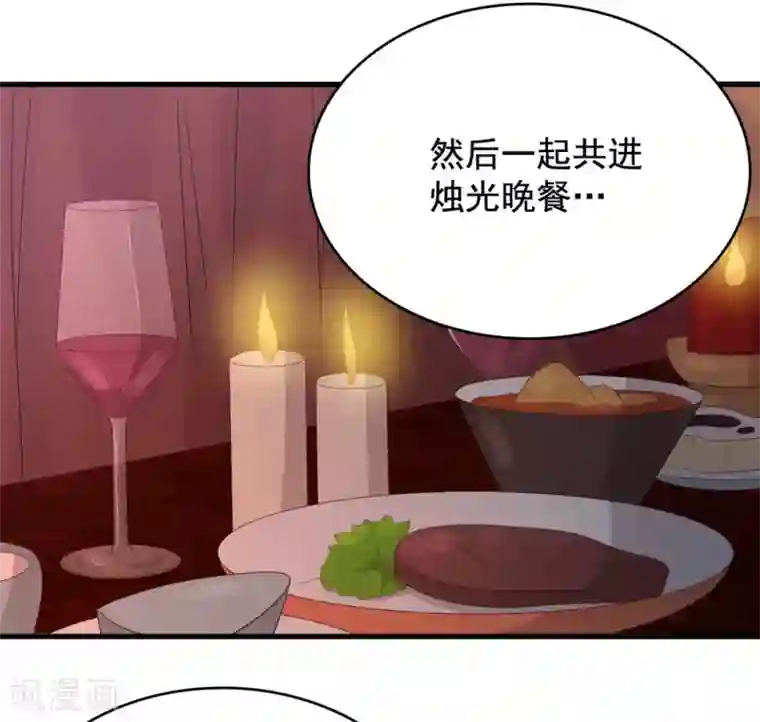 重生影后第80话